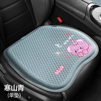 Seat Cushion Jelly Cushion | Cool pad - hanshanqing-cute-bear