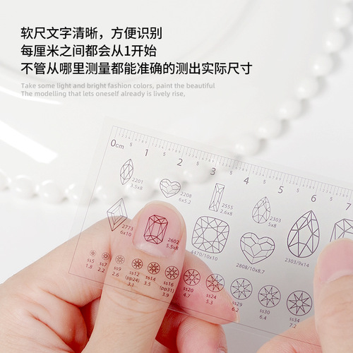 Nail art transparent pvc soft ruler wearing nail nail measuring ruler nail piece size tool drill suitable for portable use