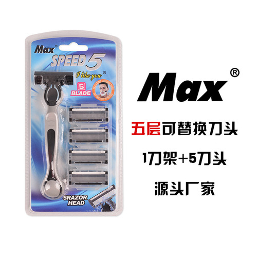 MAX 5-Blade Disposable Shaving Razor 1 Handle + 5 Replacement Heads Men's Shaving Knife with Hair Catcher Set
