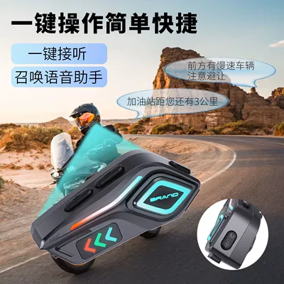 Hifi Ambient Lighting K07 — Motorcycle Helmet Headset