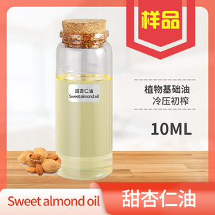 �������ͳ�ե�{��η����Ϳ���եSweet Almond Oilϡጆη�����