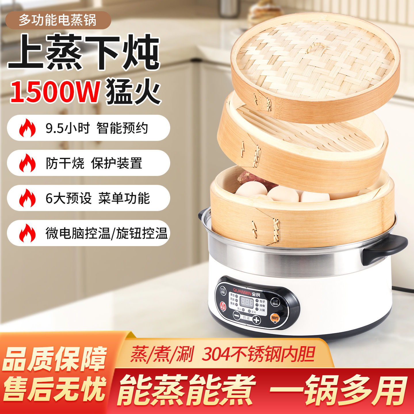 Electric Steamer for Home Use, Hot Pot, Electric Bamboo Steamer for Steaming Buns, Small Steamed Buns, Breakfast Machine, Multifunctional Bamboo Steamer, Electric Steamer