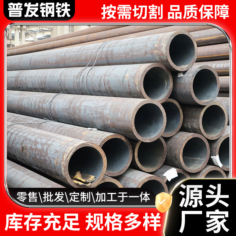 现货批发无缝钢管45#精密光亮管精密液压管可切割