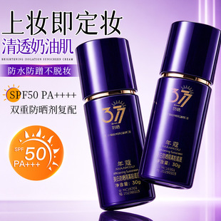 ��ޢ���׷�����覶�Ч��һ377�۵�Һ�־ò�Ó�y�����۷�ˮ��BB˪