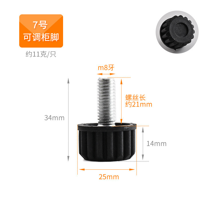 Engrosado ajustable muebles pie pad mesa y silla ajustable pie a prueba de humedad y a prueba de humedad tornillo pie pad muebles ajustable pie pad