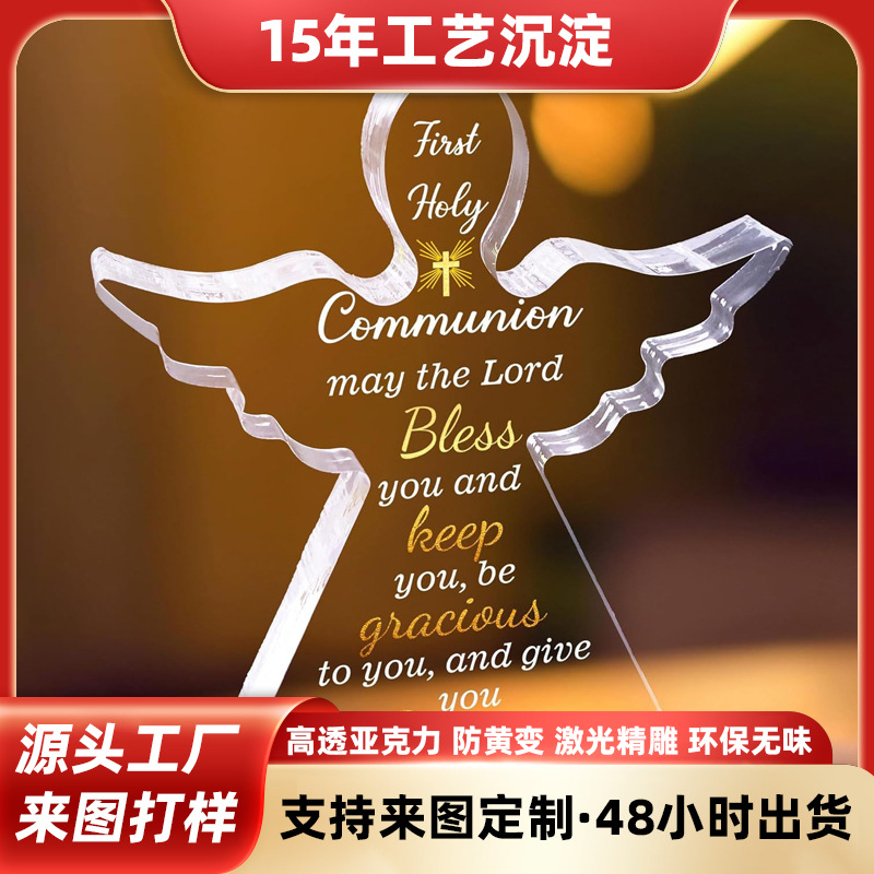 跨境新品情人节天使透明亚克力复活节礼物送长辈桌面装饰品摆件