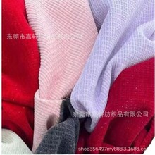 新品 雪尼尔银丝华夫格300克肌感弹力面料300克打底衫连衣裙面料