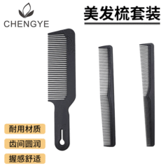 源頭廠家三支裝梳子套裝美發理髮店裁發梳剪髮梳黑色塑料梳子