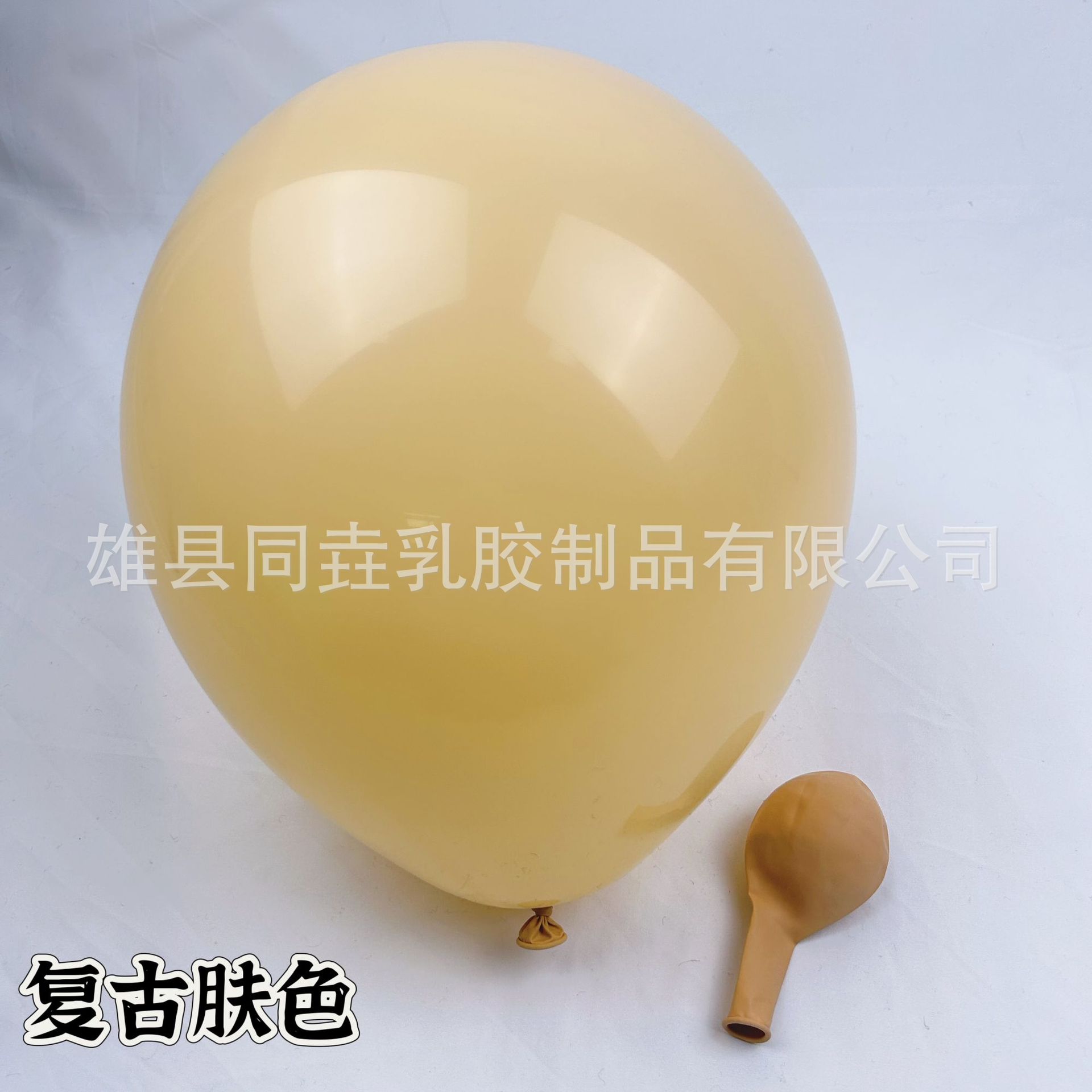 Al por mayor 1,5g látex grueso imitación belleza mate globo Maca globo cumpleaños diseño decoración globo transfronterizo