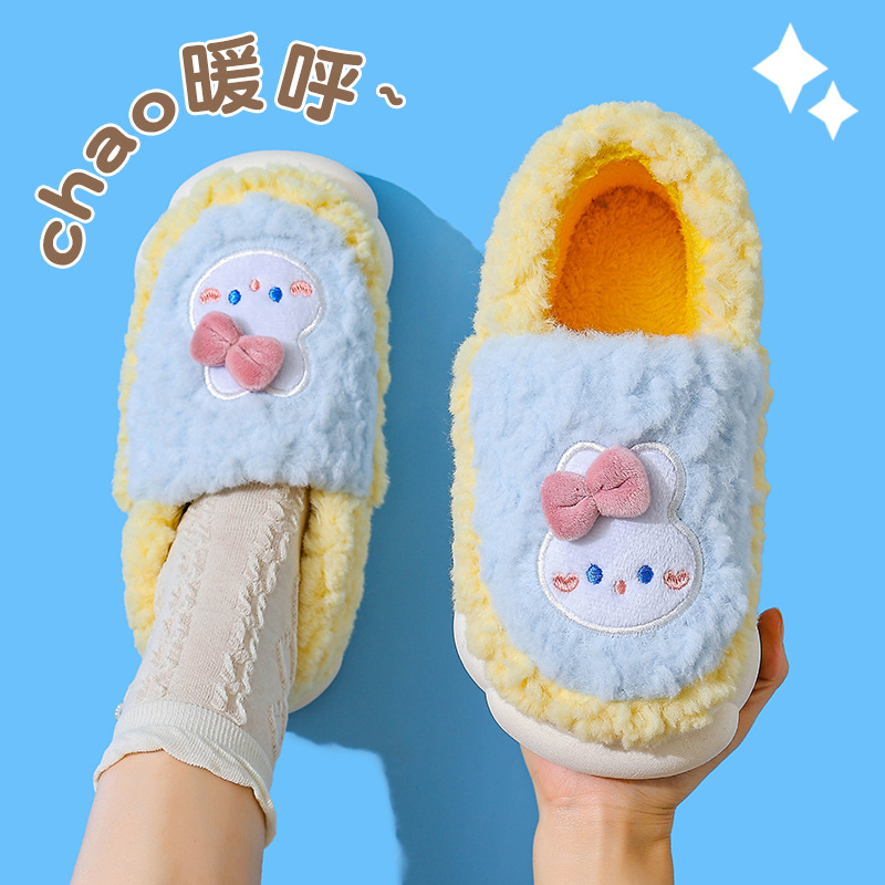 Zapatillas de algodón de tacones para mujeres 2025, nuevo otoño y invierno en el hogar con una base gruesa antideslizante para parejas zapatillas de pelo para hombres