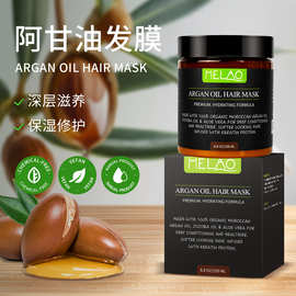 跨境阿甘油免蒸发膜改善毛躁顺滑护发素250ml大容量密法蛋白保湿