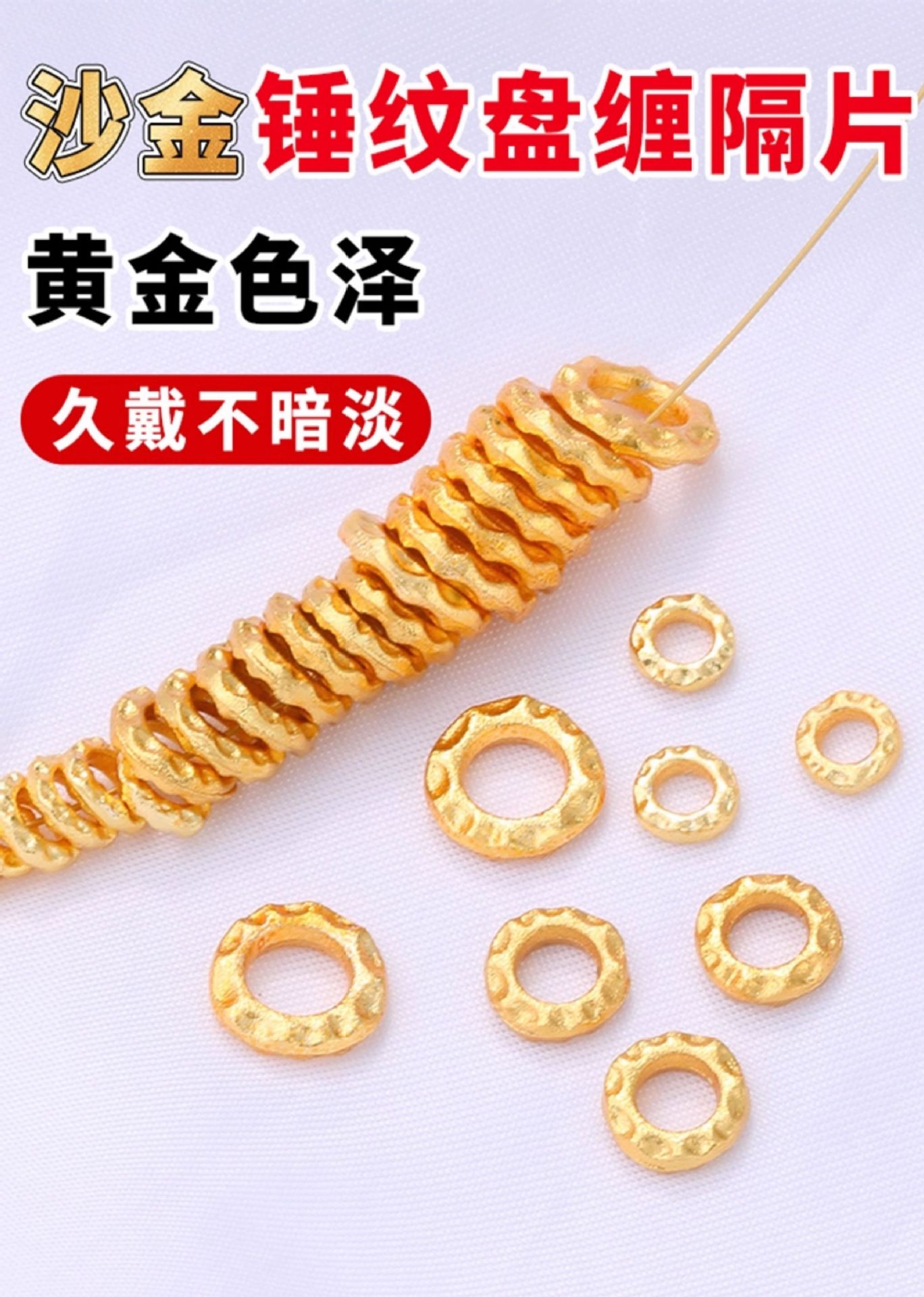 Xiaogufa Gold Spacer Beads Do Not Fade with Beads DIY Crystal Braided Rope Bracelet Beaded Spacer Accessories