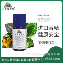 �ֹ���ˮDIY������Ѭ������ˮԭ���J�C/�㙴ľ/����/���Q���㾫��