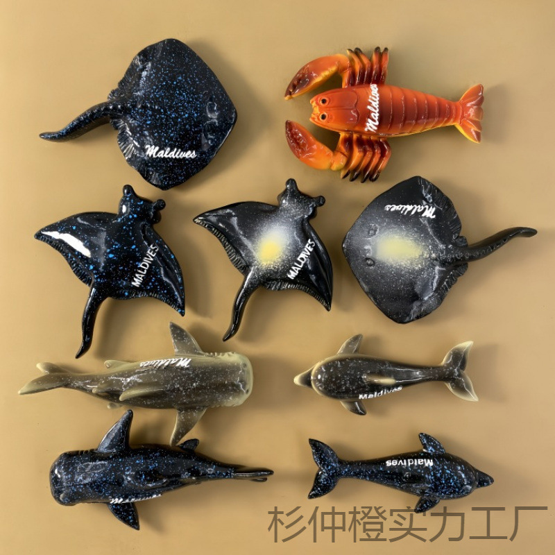 马尔代夫创意海洋世界系列磁性冰箱贴纪念品旅游收藏装饰手伴礼品|undefined