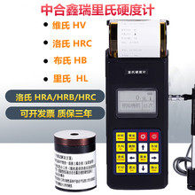 ӲӋyʽӲTFģ䓽ӲȜyԇEH110