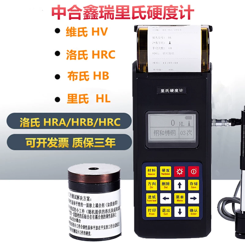 Твердомер Leeb Портативный твердомер по Роквеллу Твердость чугуна Литьевая сталь Тестирование твердости металла EH110