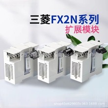 FX2N-8EX FX2N-8ERUչģKPLCȫ|һhr