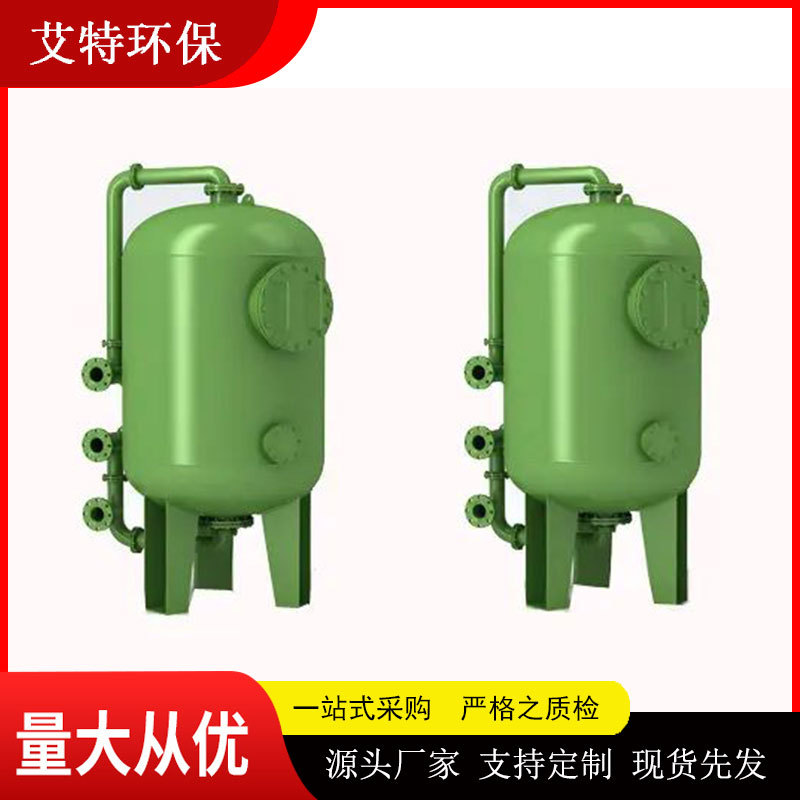 锰砂过滤器 去除地下水中的铁元素 选用射流曝气或空心多面球曝气