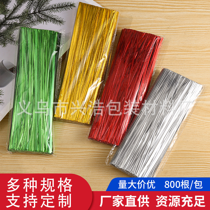 18cm厂家直供扎丝扎带蝴蝶结扎丝 多色食品工艺品扎丝包装扎绳