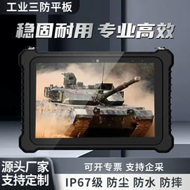 工控电脑产品;数码广告机;多媒体一体机