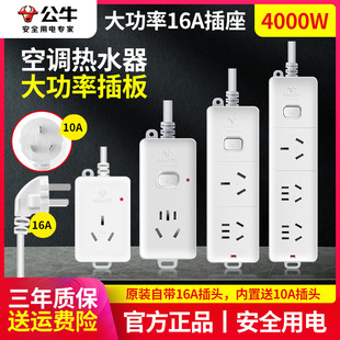 ��ţ���{����16a�����Ų��ˮ���往����ò��Ӿ��匣�ò���