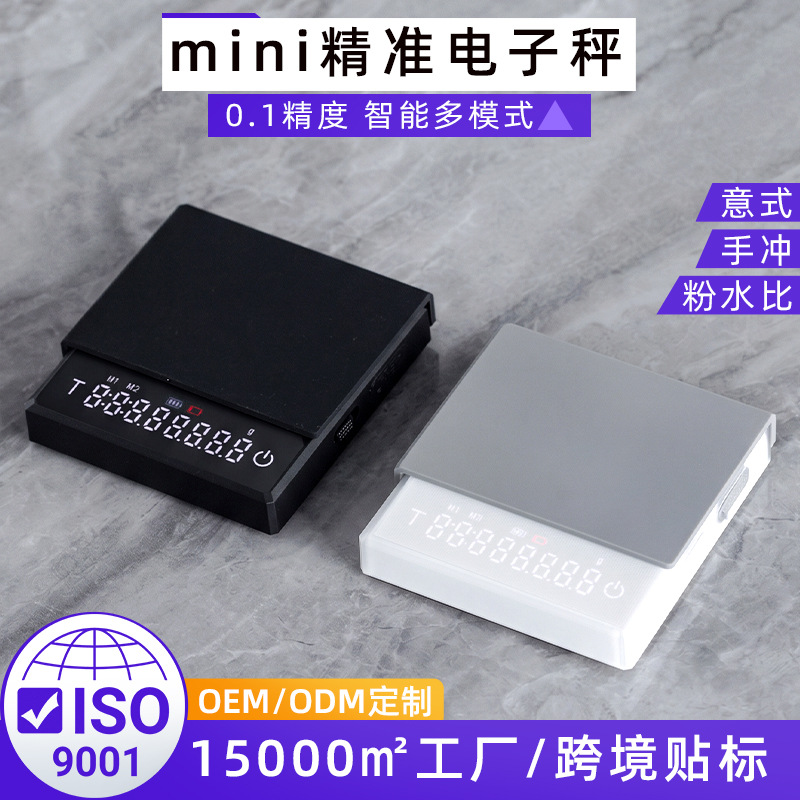 Báscula electrónica multifuncional de precisión para café, mini, inteligente, de 0.1g, portátil, estilo italiano, para preparación manual de café.