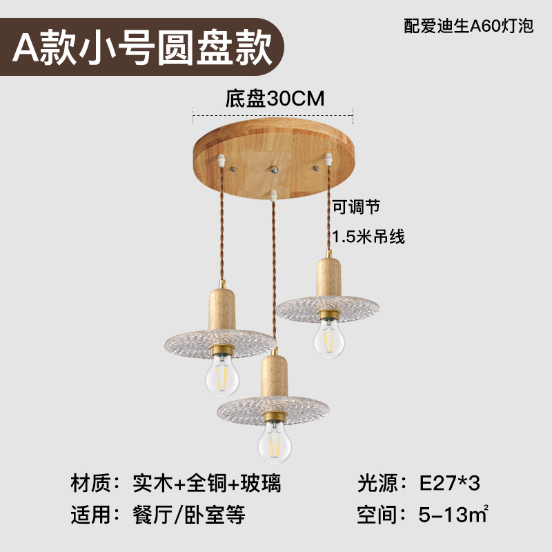 Landelier de vidrio japonés nórdico creativo restaurante retro bar bar café vivienda vidrio de madera sólida pequeña lámpara