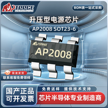 AP2008 AP2008TCER-ADJ SOT23-6 о��΢ 25V 2A ��ѹת����оƬIC