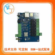 4Gȫ�Wͨ��·�^���ģ�K�{��WiFi�_�l�� DC7-24V���