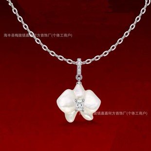 [新品]HEFANG何方珠宝贝母蝴蝶兰锁骨链轻奢国风新年礼物批发项链-阿里巴巴