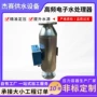 防垢水处理杀菌定制除垢仪