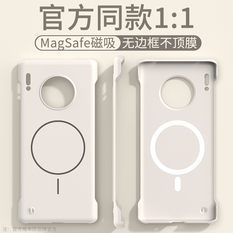 Huawei Mate30 携帯電話ケース Pro 新しい超薄型磁気ボーダーレスハードシェル肌の感触落下防止保護カバーに適しています|undefined