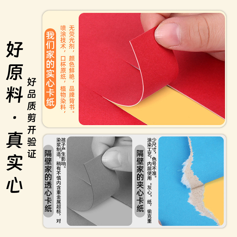 【Envío Gratis】160g Cartulina de Colores A4 Origami A3 Cartulina Blanca y Negra 4K 8K Manualidades para Estudiantes y Niños Pintura FY