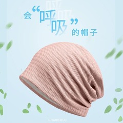 妊婦の月子帽子春夏の帽子は薄くて通気性があります。