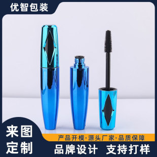 Customized Mascara Empty Tube Packaging Materials Cross-Border Hot-Selling Eyelash Primer Packaging Materials Silicone Brush Head Broken Hair Finishing Cream Tube