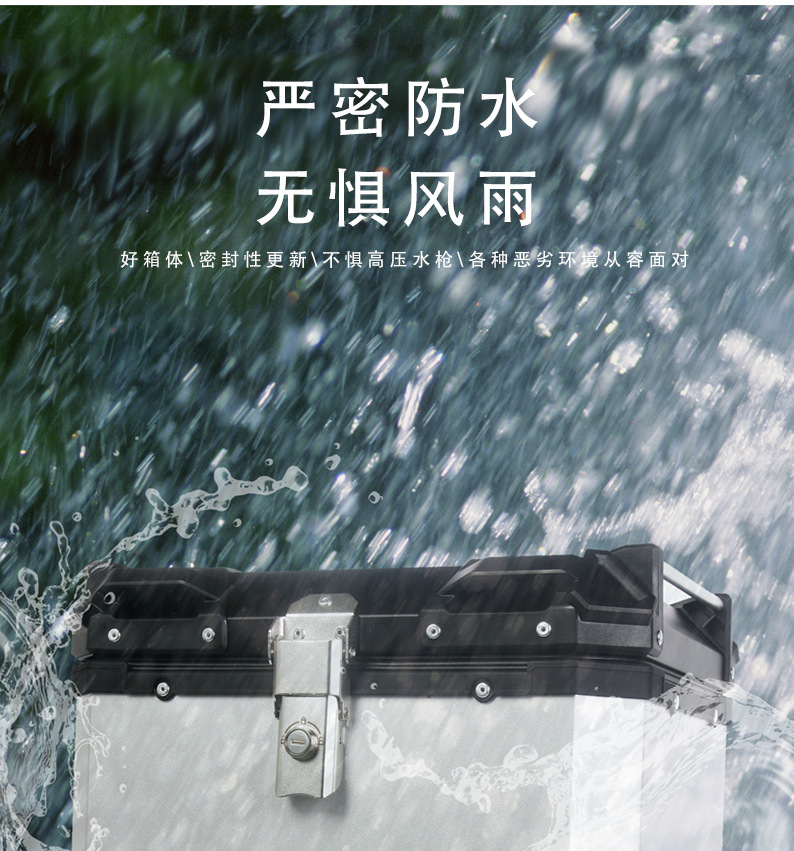 Motorcycle Aluminum Alloy Tail Box 45L Side Box Waterproof Anti-Theft Tail Box Quick-Release Design Universal Electric Vehicle Storage Box