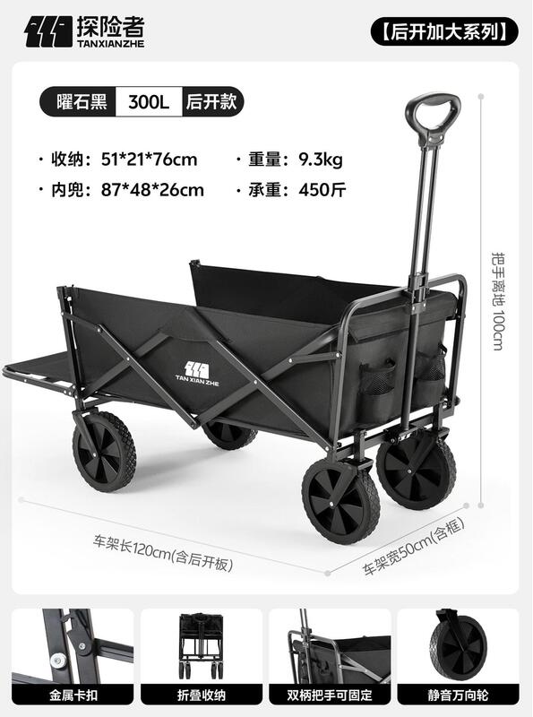 エクスプローラーキャンピングカーカート屋外折りたたみハンドプッシュエクスプレスカートキャンプ子供用リクライニング小型トレーラーピクニックカート|undefined