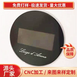 深加工玻璃;玻璃加工