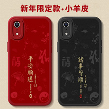 �m���O��XR�֙C��iPhoneXR���o��iPhoneX�¿�Xȫ����ˤXSMAX���