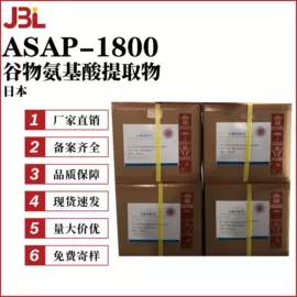 其他生物化工;乳化剂;工业植物提取