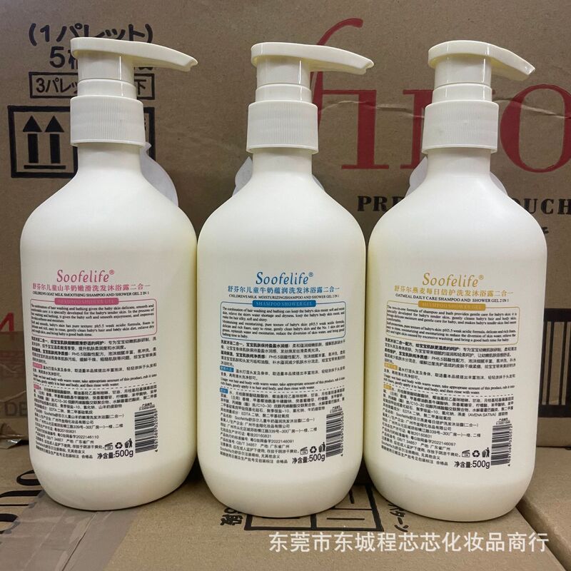 Soofelife舒芬爾新生児赤ちゃん児童シャンプー入浴剤二合一温和潤い500g|undefined