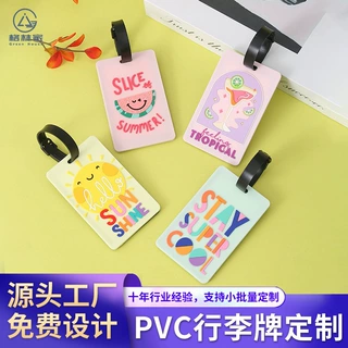 pvc行李牌定制软胶硅胶冰箱贴订制橡胶学校工作牌来图登机牌定做