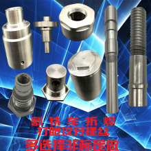 CNC㊴��������ӹ�����܇���ǘˁ�D����X�Ͻ��P������ ��