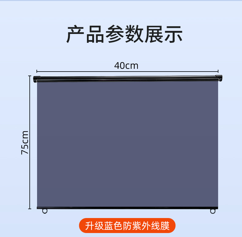 Electric Tricycle, Four-Wheeler, Sunshade Curtain, Sunshade Film, Sun Protection Film for Picking up and Dropping Off Children, Heat-Insulating Window Curtain