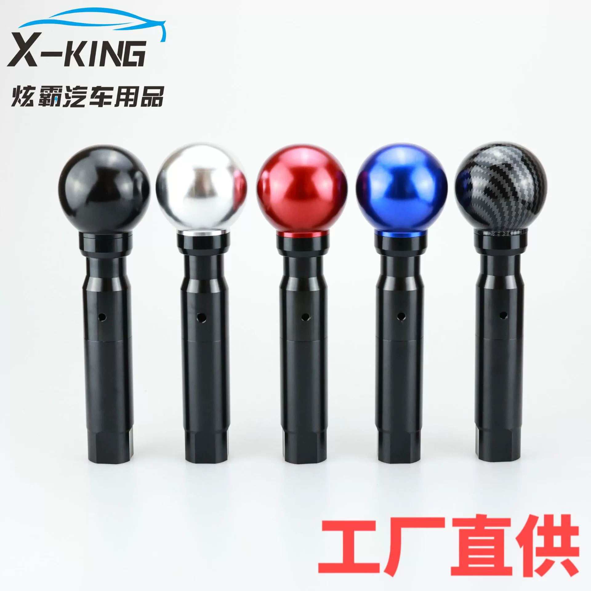 Трансграничная автомобильная модификация аксессуары для Honda Fit Civic автоматическая модификация головки переключения передач 18 см