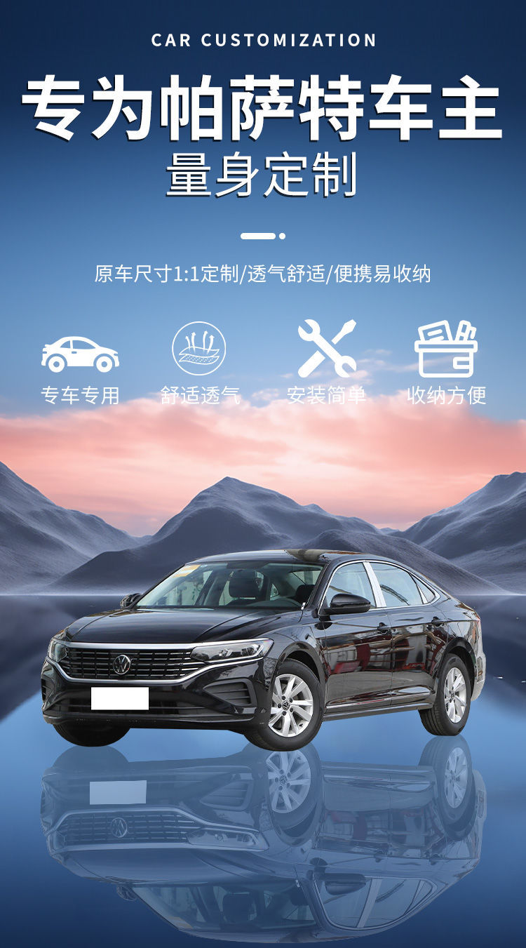 Car Travel Mattress Suitable for Volkswagen Passat Special Car Bed Pro Rear Seat Sleeping Pad Foldableing Mattress