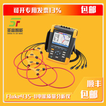 ������»��Fluke435-II��������������������435-2��¼��