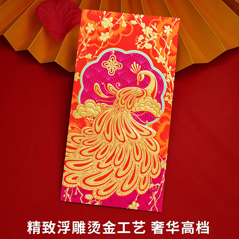 2026马年爆款创意红包袋6款混装高端款利是封订 做logo红包袋批发|undefined