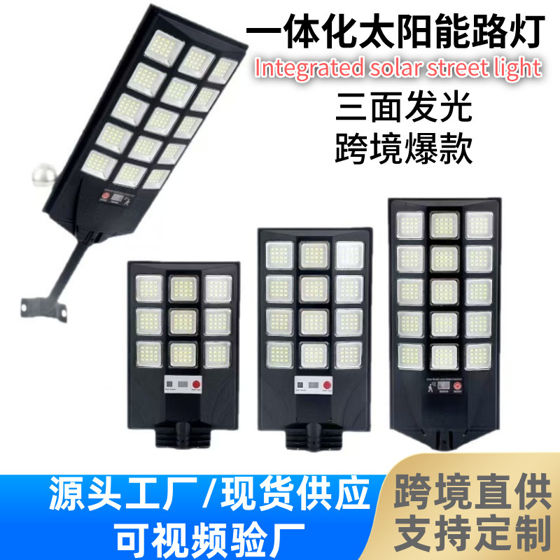 Cross-Border Popular Solar Street Light, Outdoor Waterproof Wall Light, Ultra-Bright Lighting, Integrated New Rural Courtyard Light