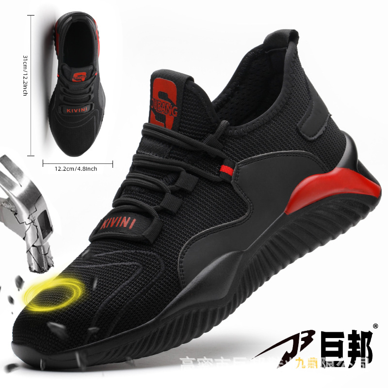 跨境Choice安全鞋钢包头工作鞋飞织劳保鞋男防砸防刺穿安全鞋